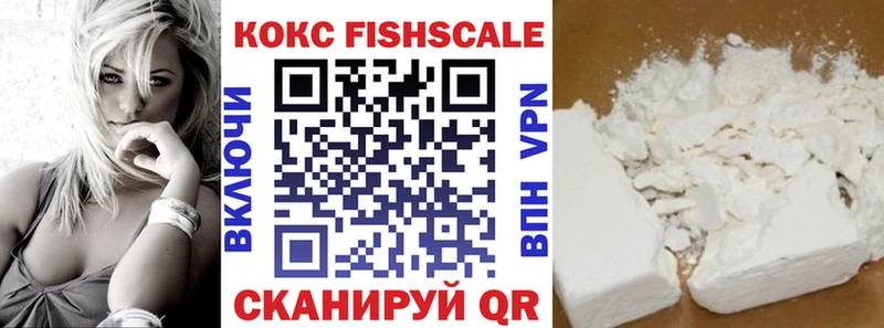 Купить наркотики цена Курчалой Марихуана  Кокаин  АМФЕТАМИН  Мефедрон  ГАШИШ  Alpha PVP 