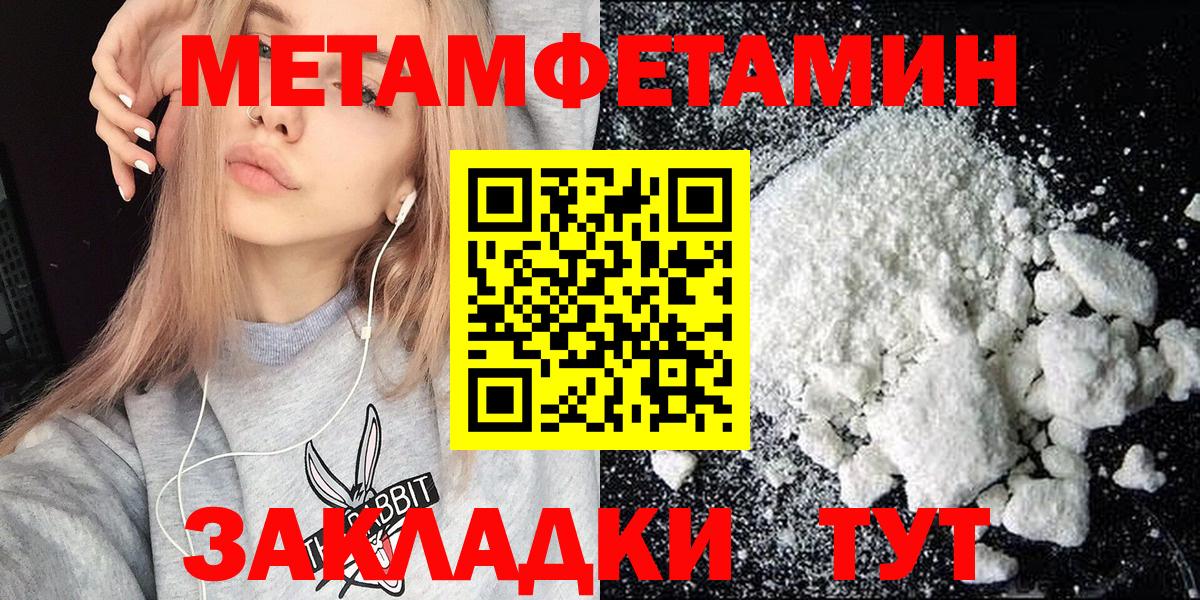 Амфетамин 97%  Amphetamine  Курчалой  Вход с VPN 