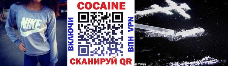 КОКАИН 97% как найти наркотики KRAKEN как зайти Курчалой
