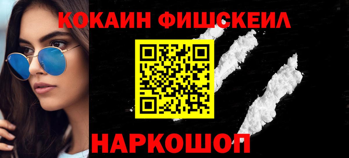 COCAIN VHQ  Курчалой  COCAIN Колумбийский 