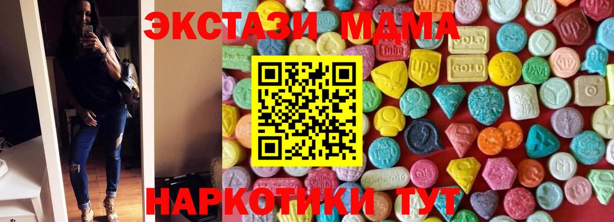 Кокаин  Метамфетамин  Вход с VPN  Alpha-PVP  Конопля  Мефедрон  Ляпка  Курчалой  Канабис  Метадон  Как найти наркотики? 