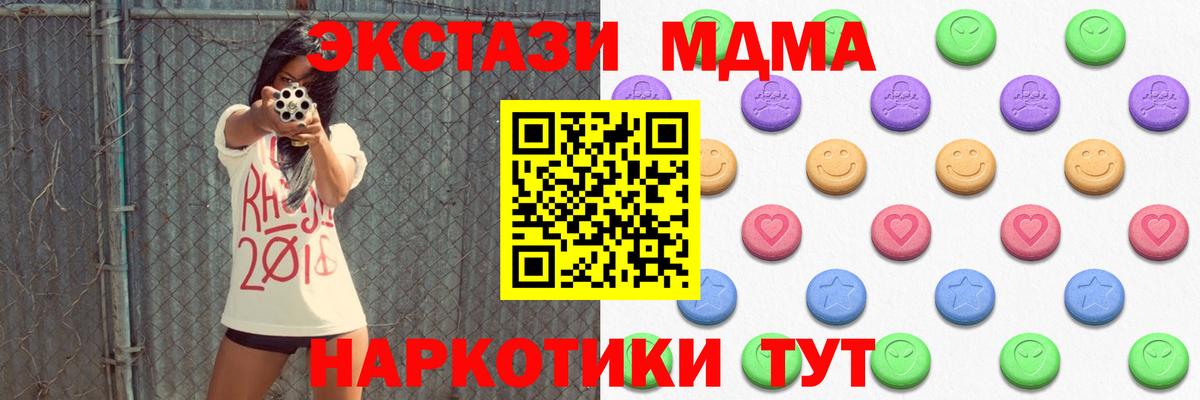 Курчалой  Каннабис  Вход с VPN  КОКАИН  Меф МЯУ МЯУ   Гашиш  A PVP СК   Меф  ГАШ 