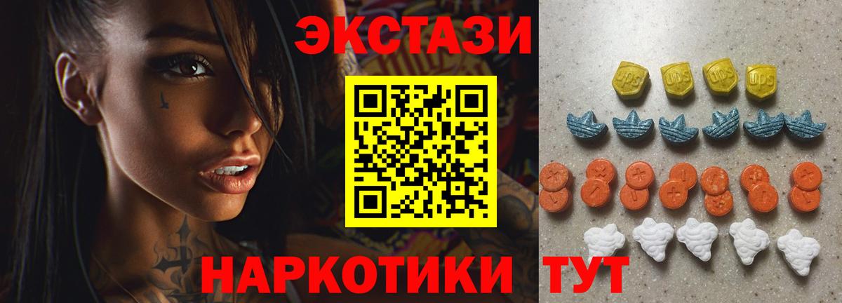 ЭКСТАЗИ Philipp Plein Курчалой