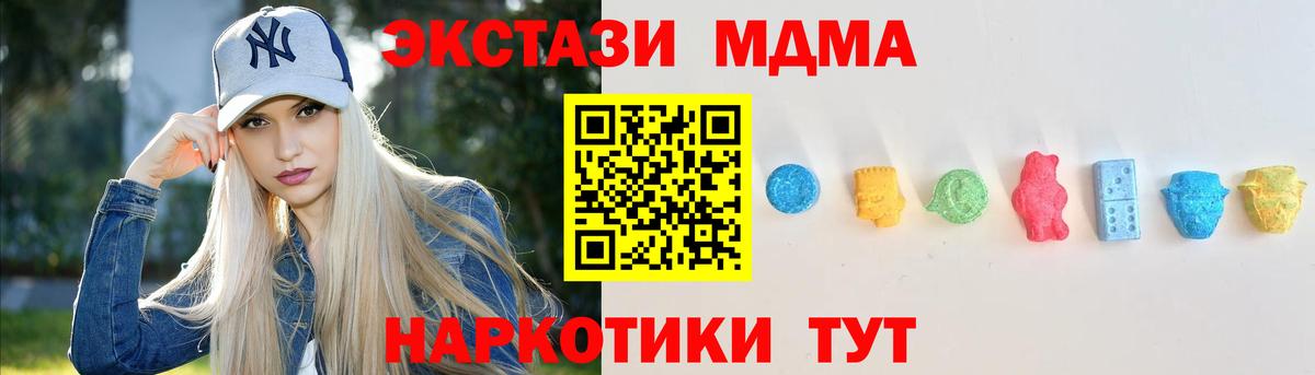 Экстази 300 mg Курчалой