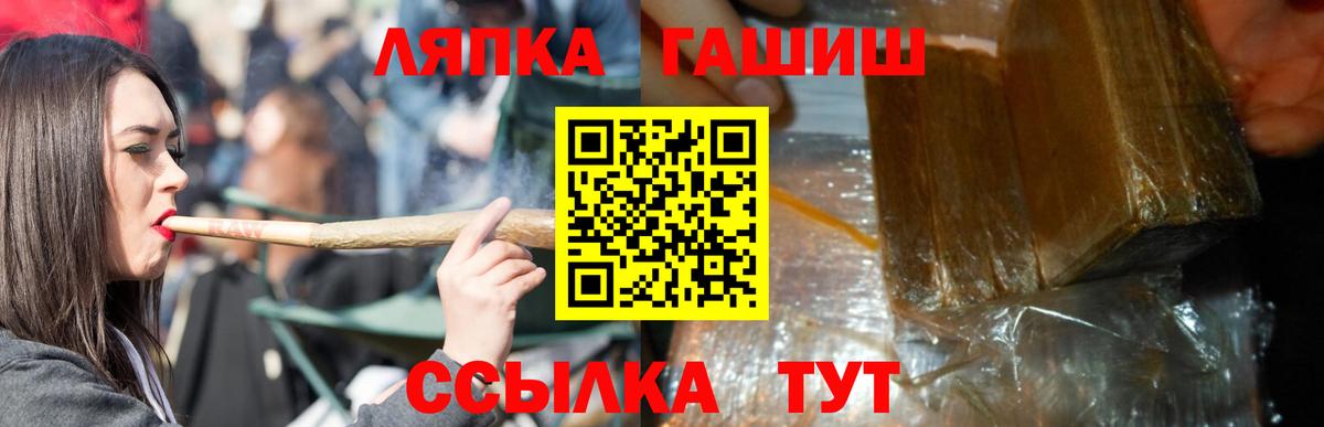 Гашиш гашик Курчалой