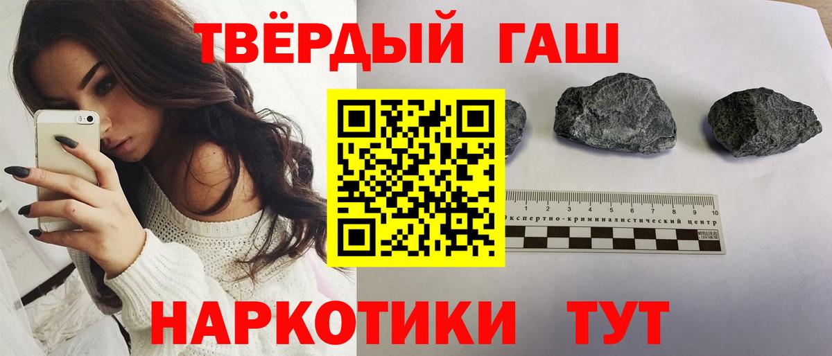 Гашиш  ГАШ ice o lator  Вход с VPN  Курчалой  даркнет сайт  ГАШИШ VHQ 