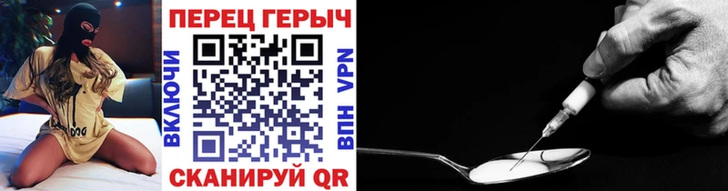 Героин гречка  Курчалой 