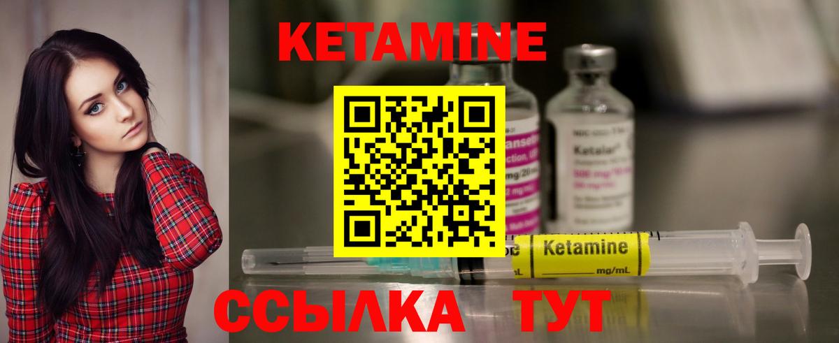 даркнет телеграм  Вход с VPN  Кетамин VHQ  Курчалой  Кетамин VHQ 
