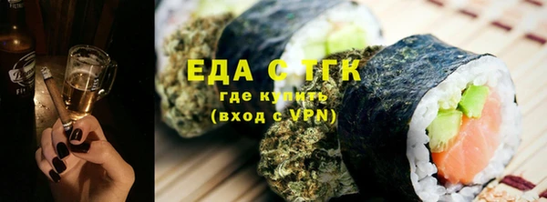 круглые Нязепетровск
