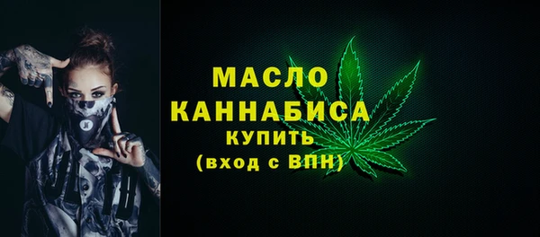 мефедрон мука Новозыбков