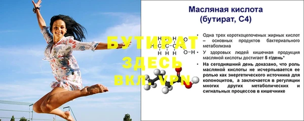 спиды Няндома