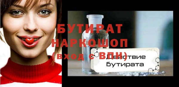 стафф Нефтекумск