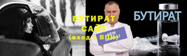 мефедрон мука Новозыбков