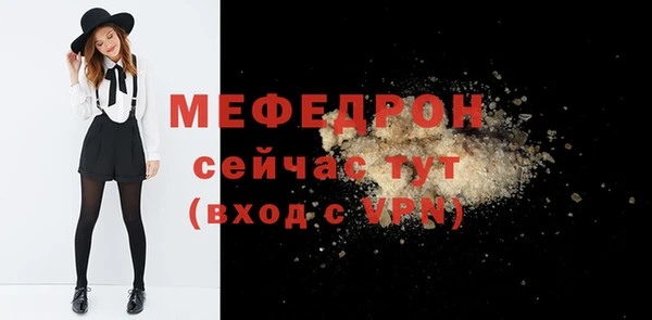 спиды Няндома