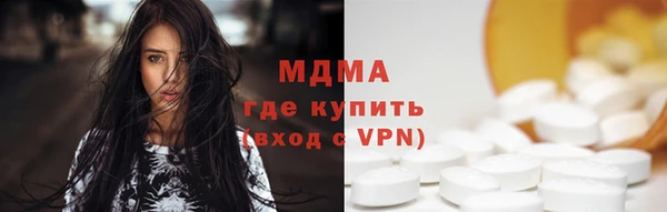 мефедрон мука Новозыбков
