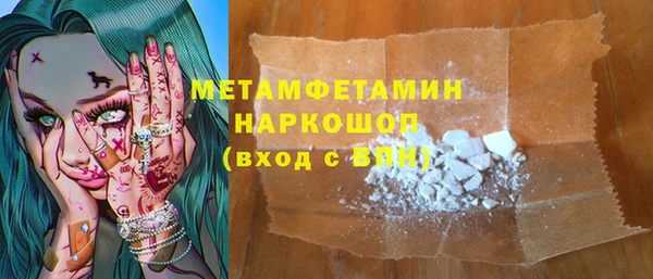 spice Новокубанск