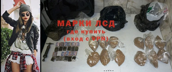 мефедрон мука Новозыбков