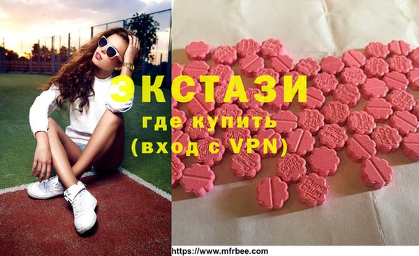 spice Новокубанск