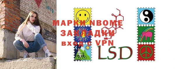 круглые Нязепетровск
