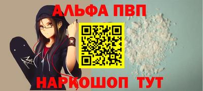 трава Гусиноозёрск