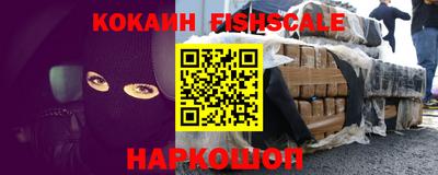 трава Гусиноозёрск