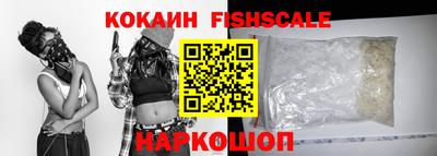 трава Гусиноозёрск
