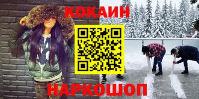 ALPHA-PVP Бугуруслан