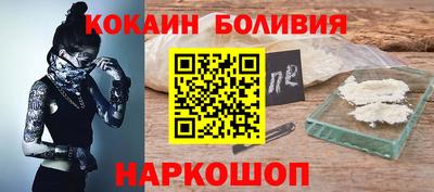 трава Гусиноозёрск