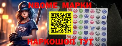 трава Гусиноозёрск