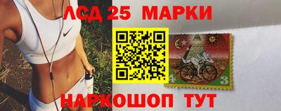 марки lsd Гусев