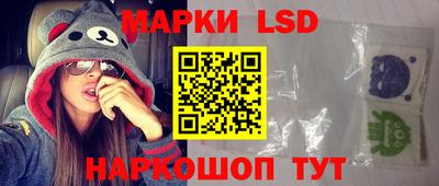 трава Гусиноозёрск