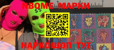 марки lsd Гусев