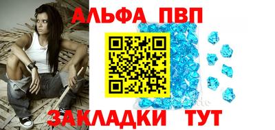 трава Гусиноозёрск