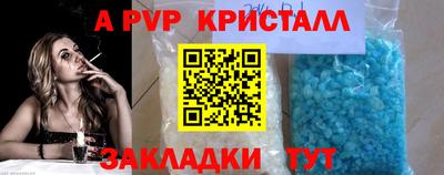 трава Гусиноозёрск
