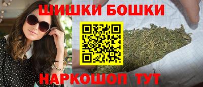 трава Гусиноозёрск