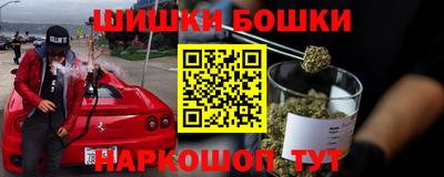 мескалин Абакан
