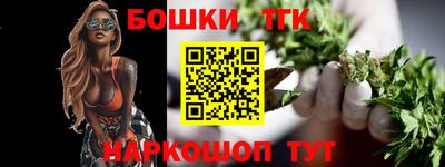 трава Гусиноозёрск