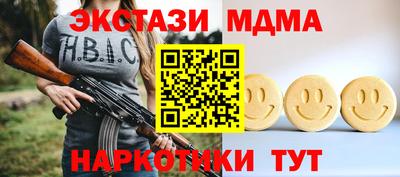 трава Гусиноозёрск