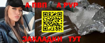 трава Гусиноозёрск
