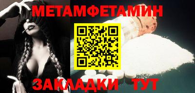 кокаин колумбия Гусь-Хрустальный