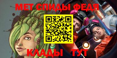 трава Гусиноозёрск