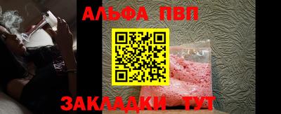 кокаин колумбия Гусь-Хрустальный