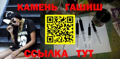 трава Гусиноозёрск
