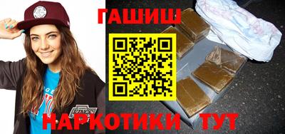 трава Гусиноозёрск