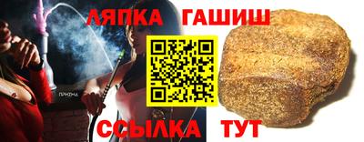 стафф Азнакаево