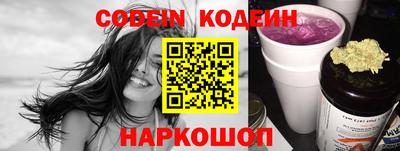 эйфоретик Краснокаменск