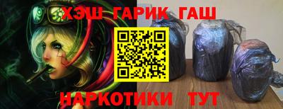 марки lsd Гусев