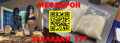 трава Гусиноозёрск