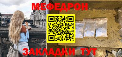 МДПВ Краснознаменск