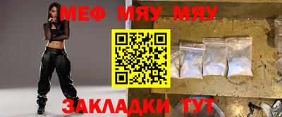 трава Гусиноозёрск